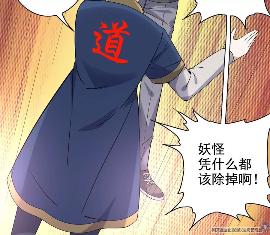 12 被美女盯上了87