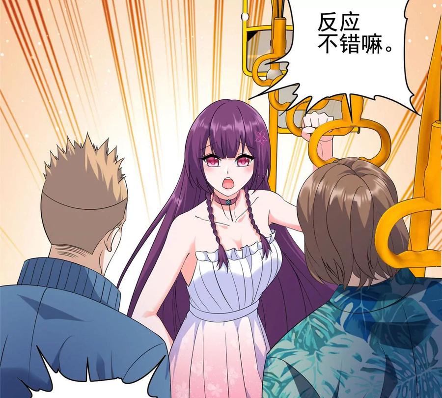 06 公交车上的性骚扰28