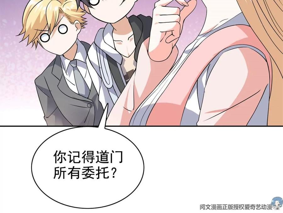17 系统的秘密13
