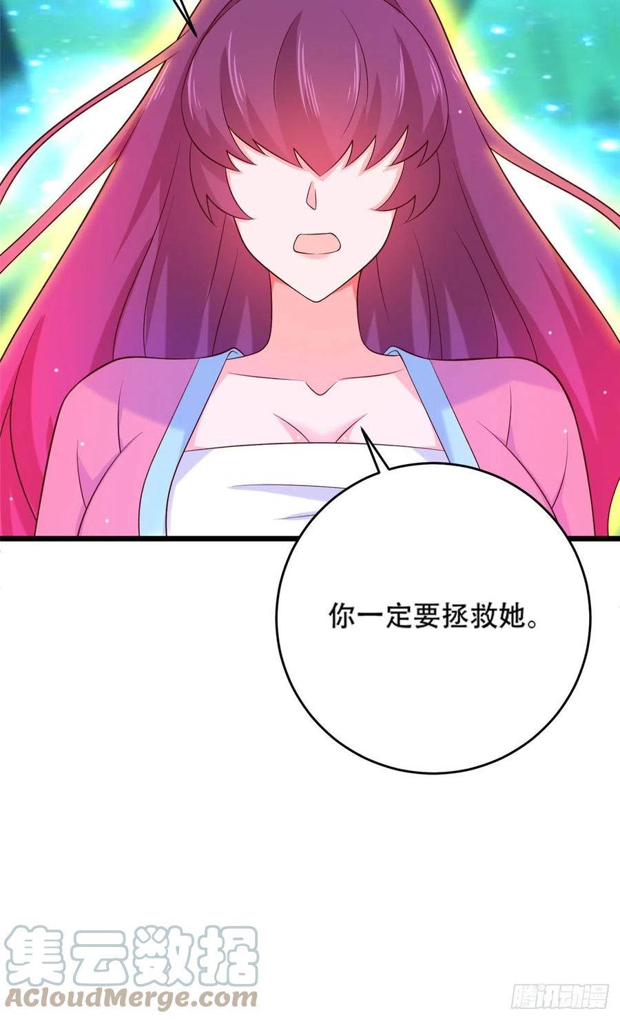 51 系统的过去28
