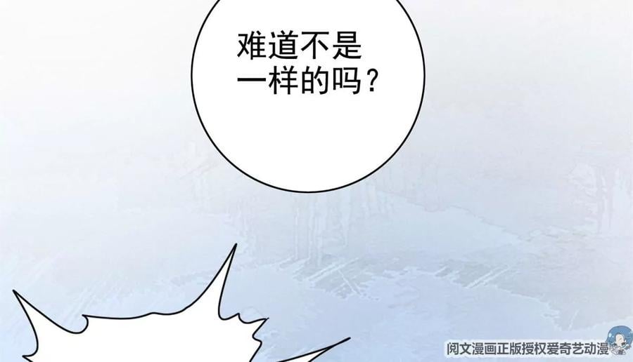 16 最后的礼物51
