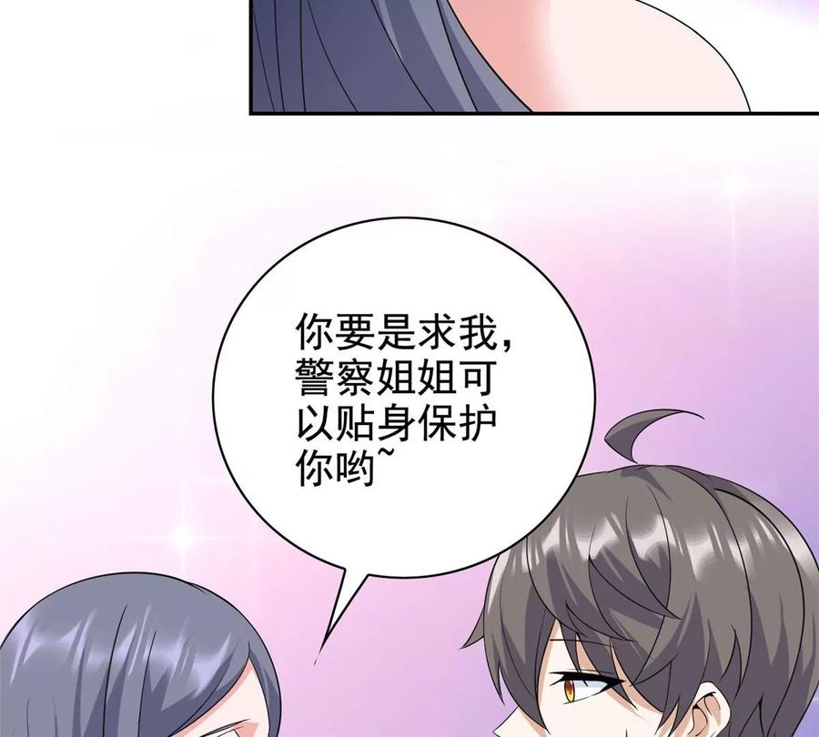 19 自动马赛克？22