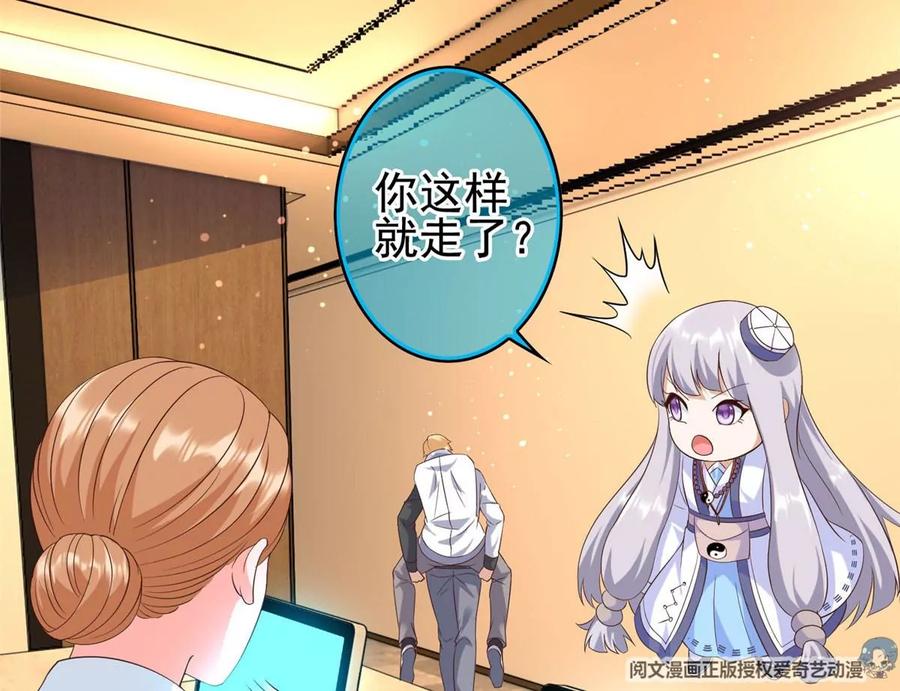 06 公交车上的性骚扰13