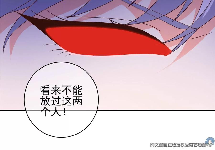 04 御姐变萝莉61