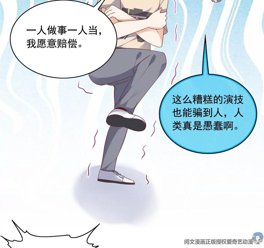 24 当大哥的狗14