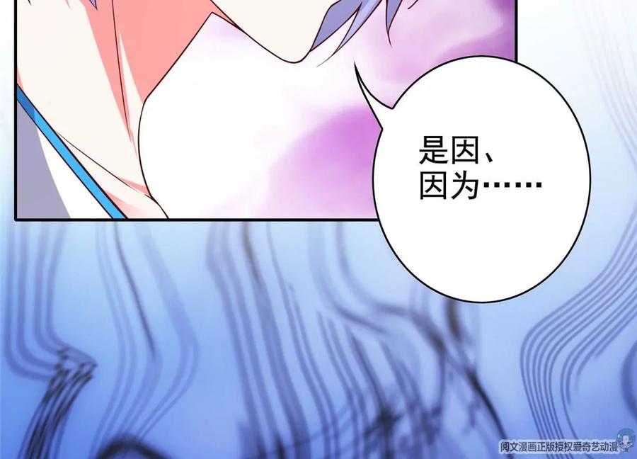 14 又被掳走的基友82