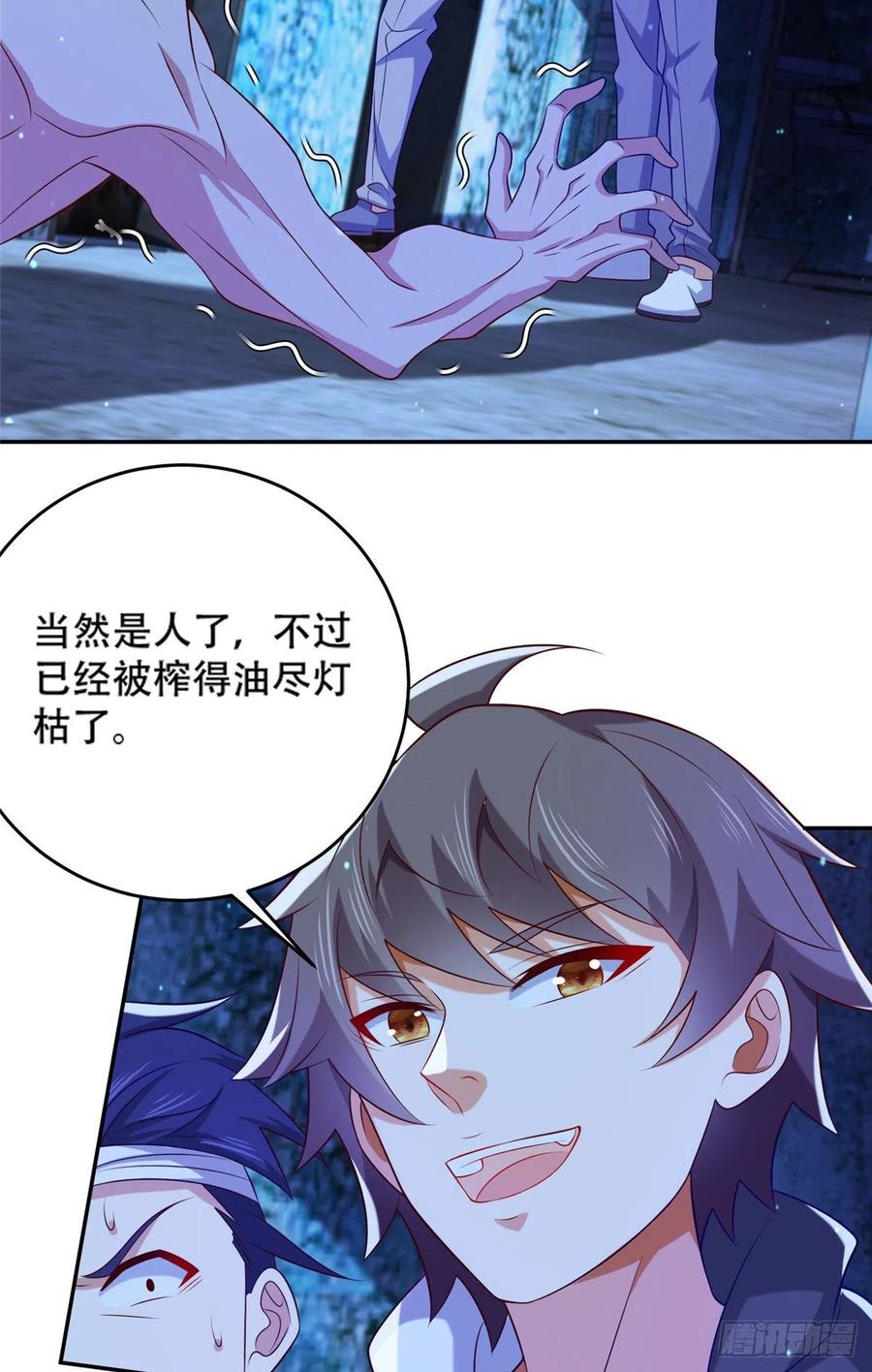 50 一次吸个够！17