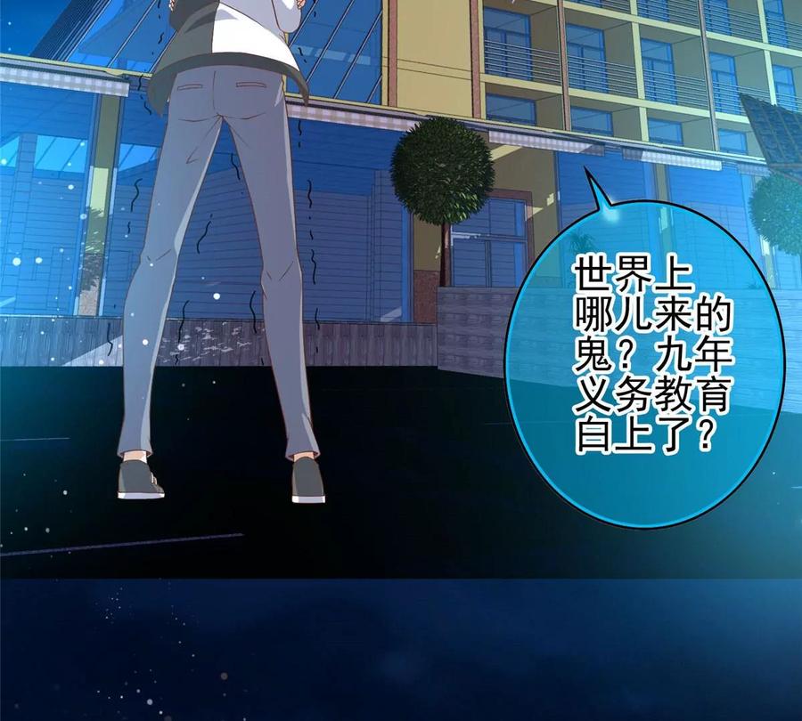 04 御姐变萝莉6