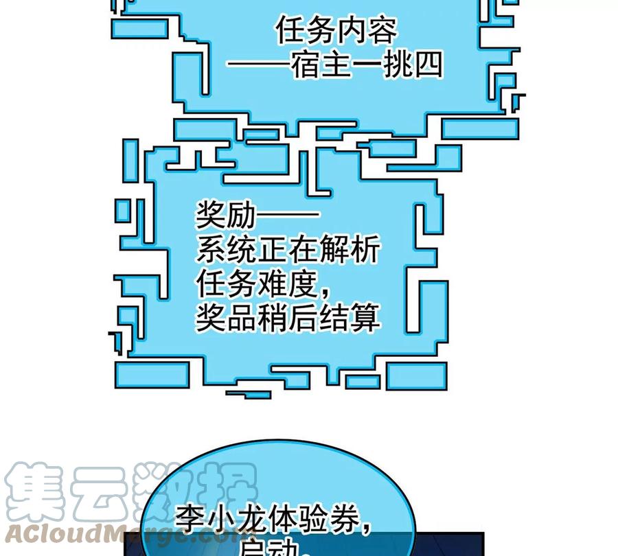 19 自动马赛克？100