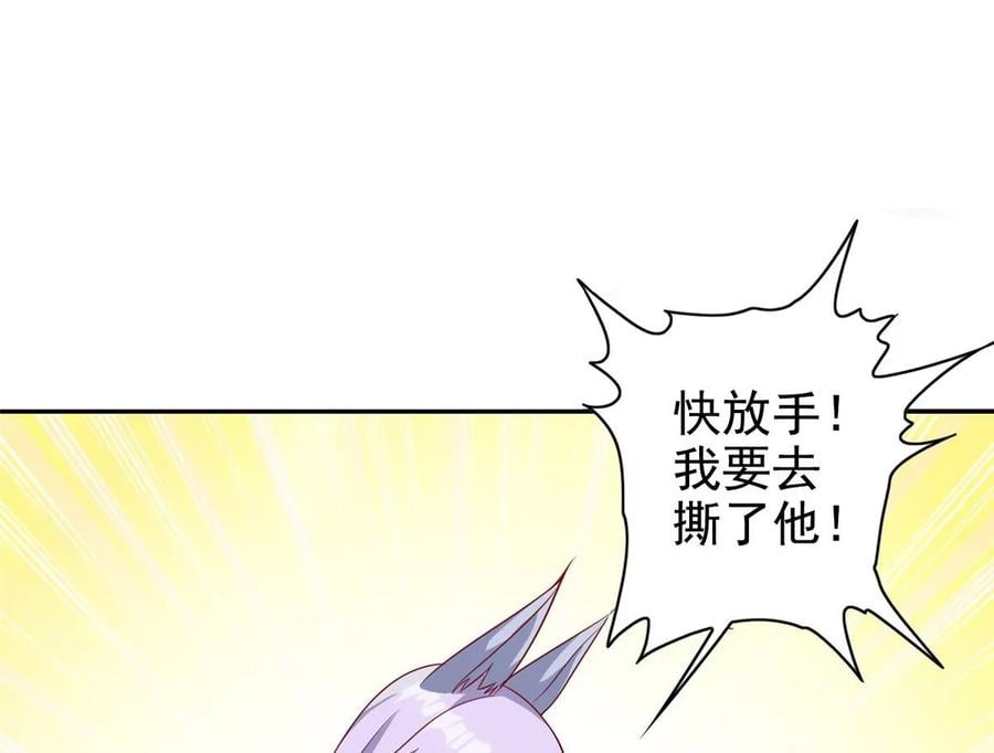 11 傲娇的大小姐13