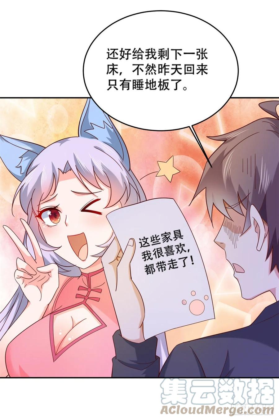 46 街头纠缠10