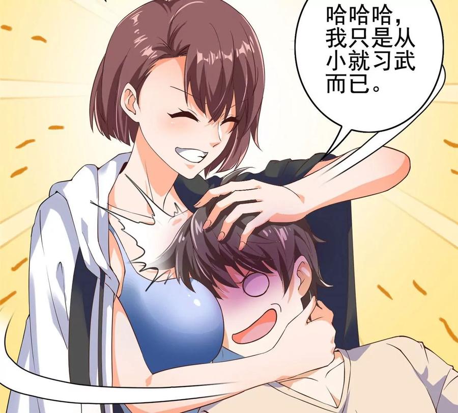 02 我的系统成精了！102