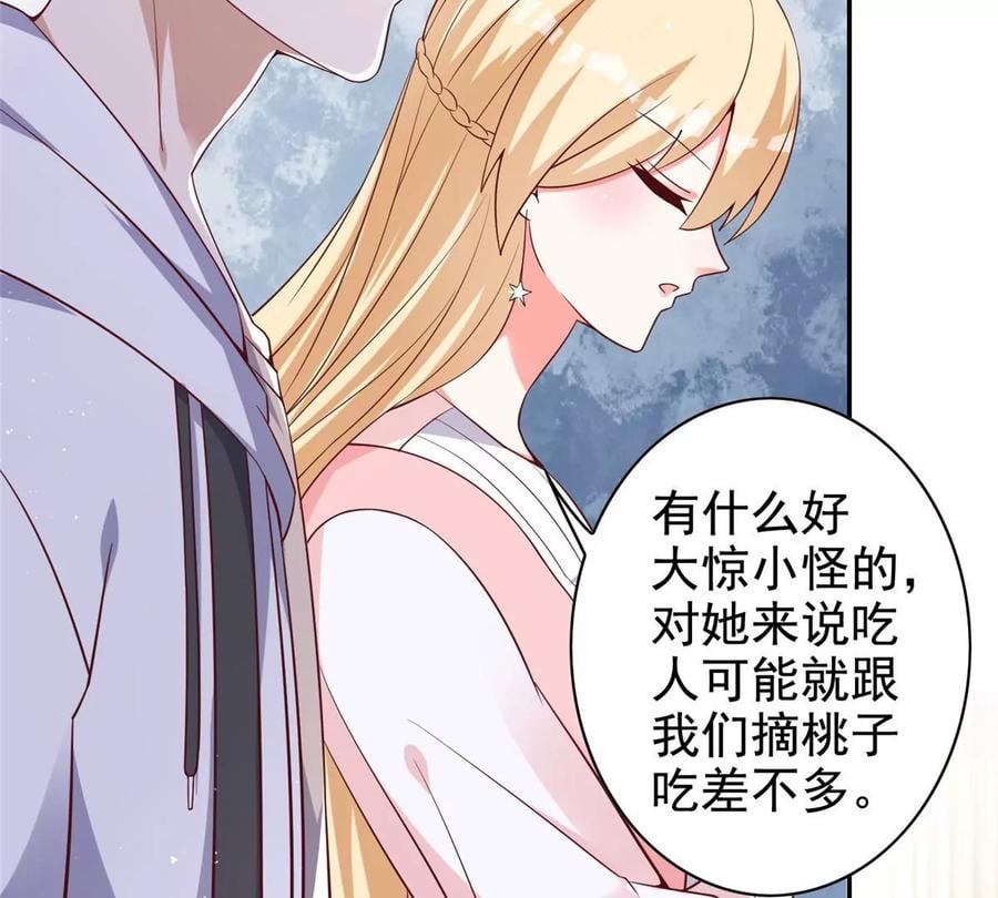 14 又被掳走的基友97