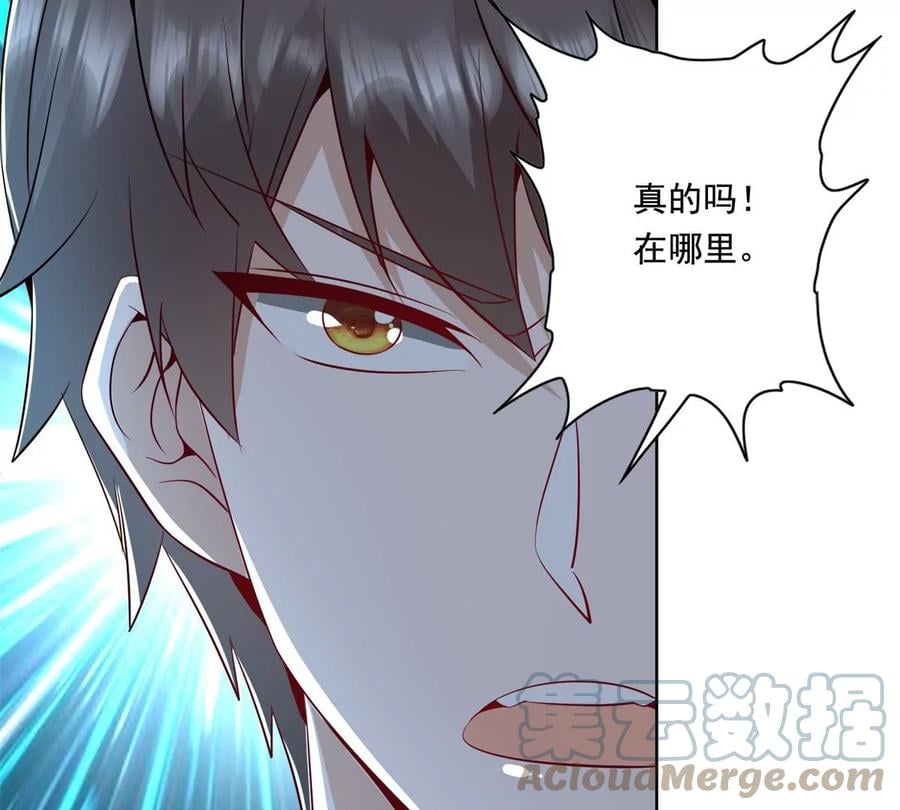 31 极品亲戚24
