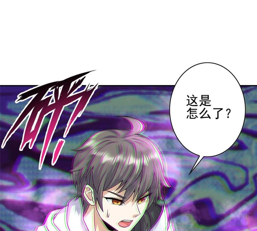 09 这朵桃花有点凶82