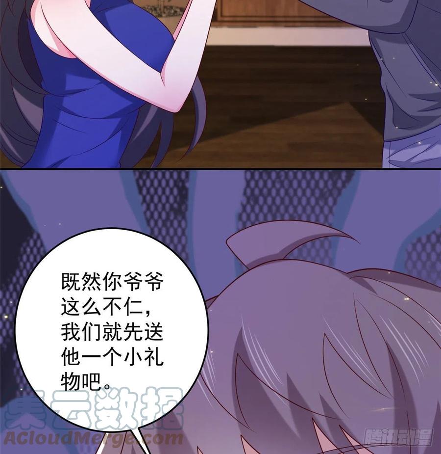 52 窒息的拥抱39
