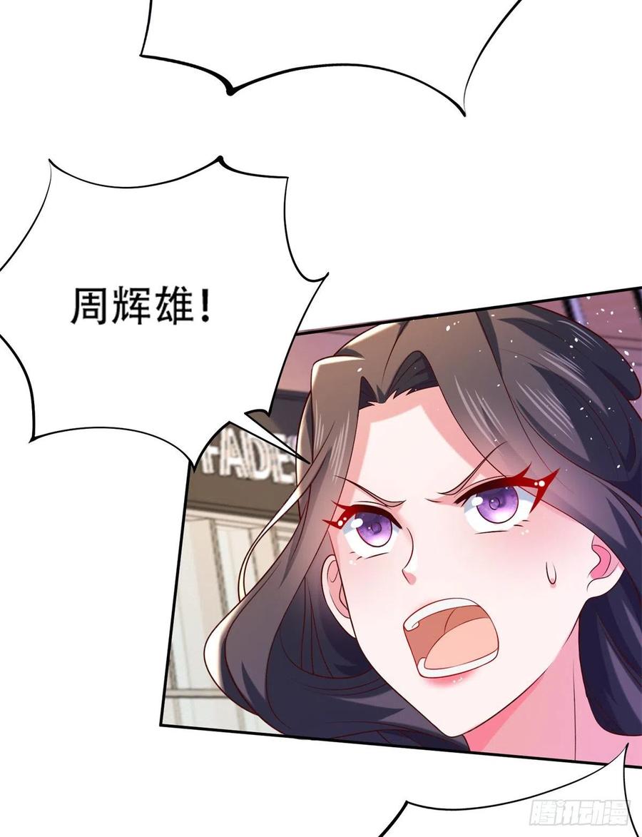 46 街头纠缠25