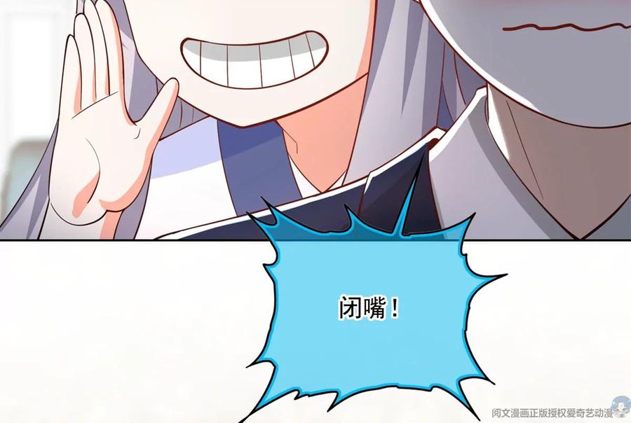 32 英雄救美17