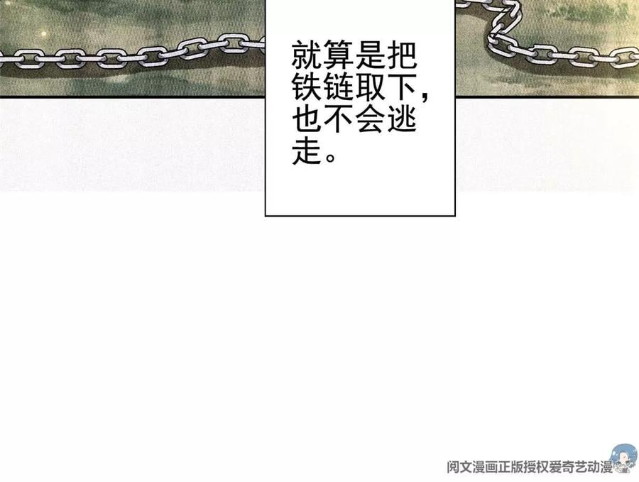 03 失踪85