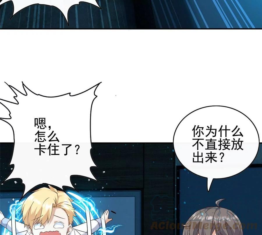 05 统治世界？42