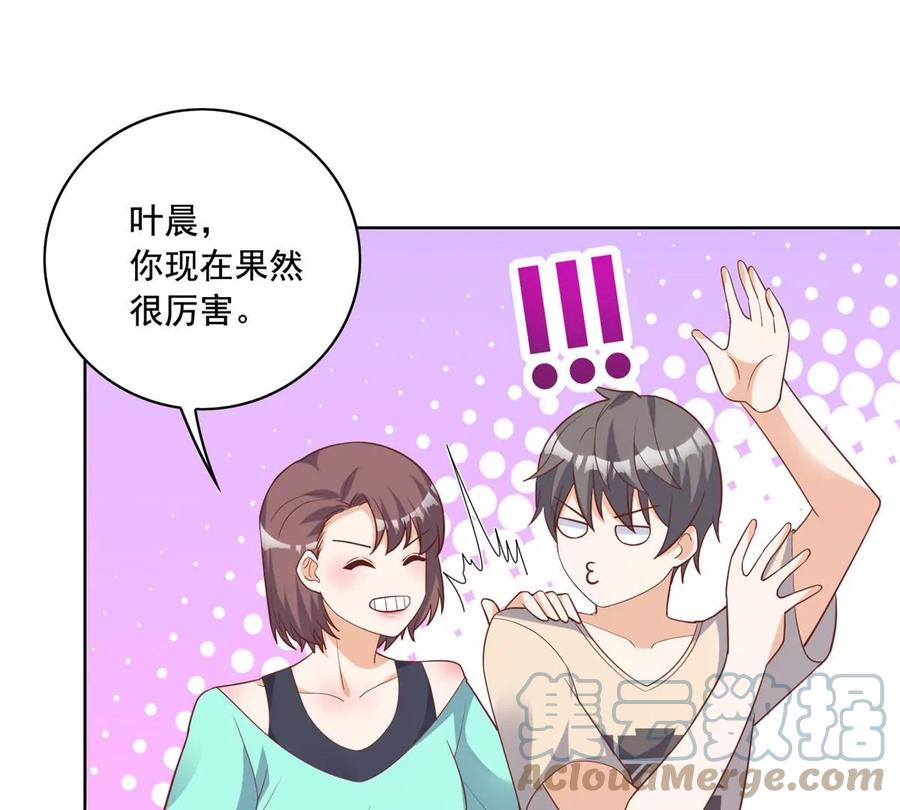 24 当大哥的狗69