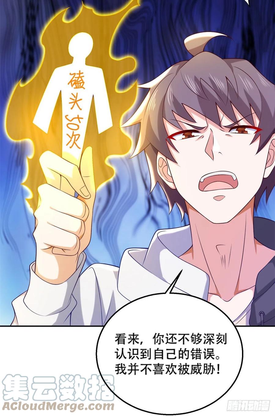 46 街头纠缠34