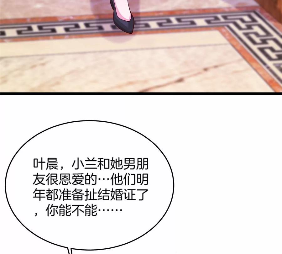 36 啊~亲亲50