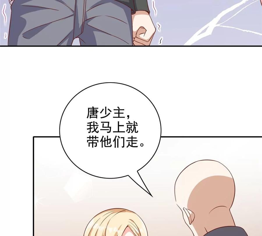 11 傲娇的大小姐47