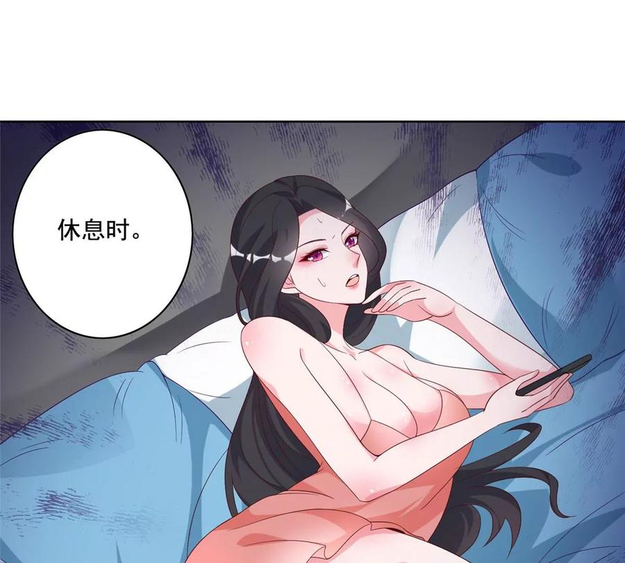 21 真色狼47