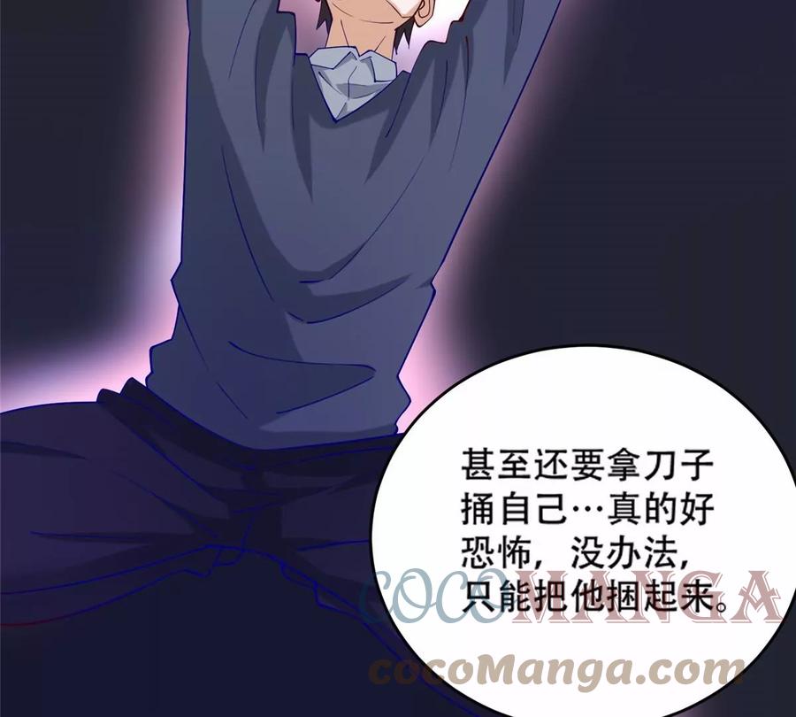 36 啊~亲亲76