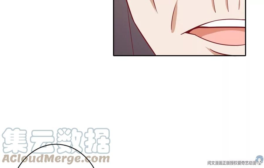 15 妖精逼婚啦!40