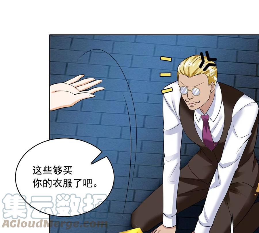 27 总有人眼皮子浅28
