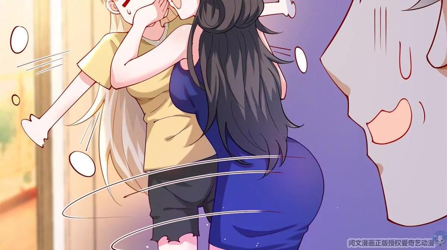 35 竟然是蛇蝎美人？17