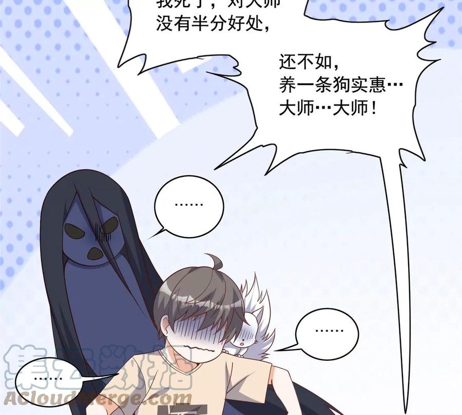 24 当大哥的狗42