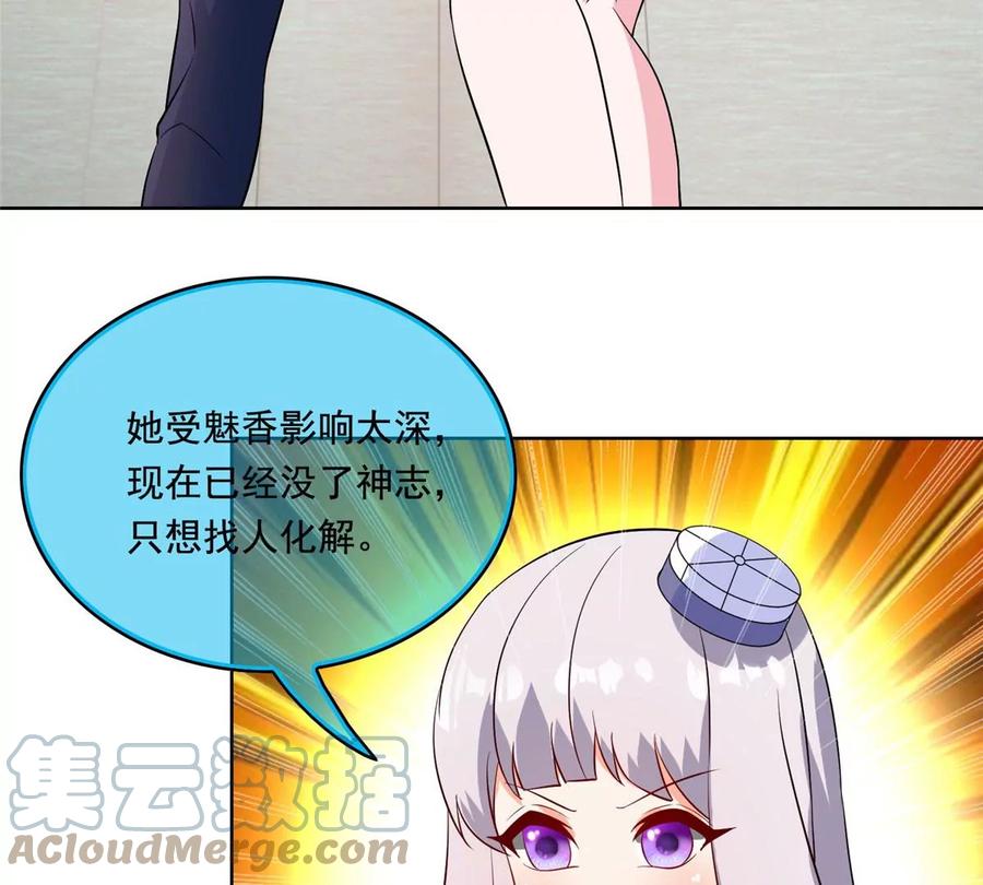 30 一起做爱做的事63