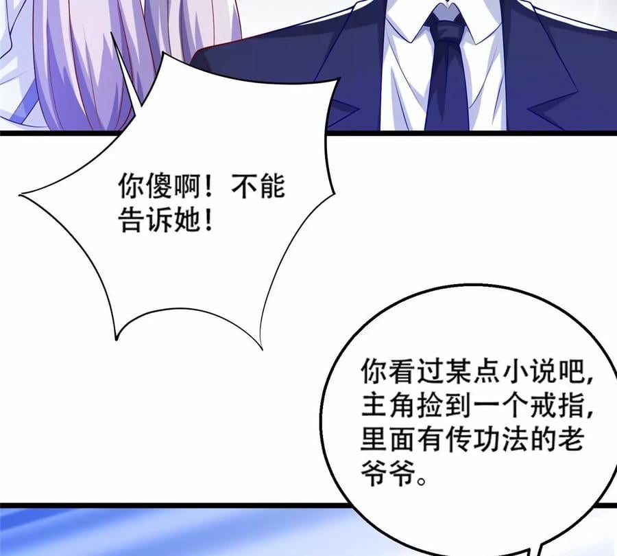 40 起点男主？55