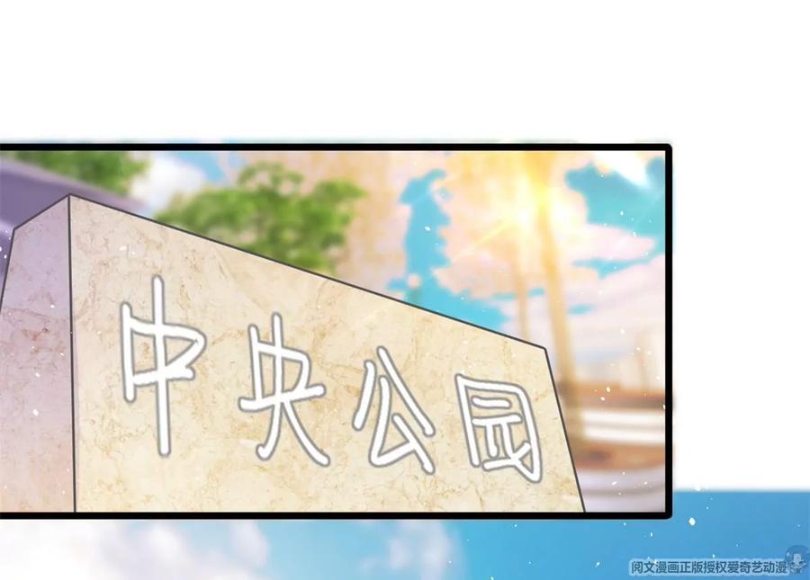 35 竟然是蛇蝎美人？59