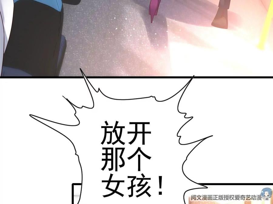 06 公交车上的性骚扰49