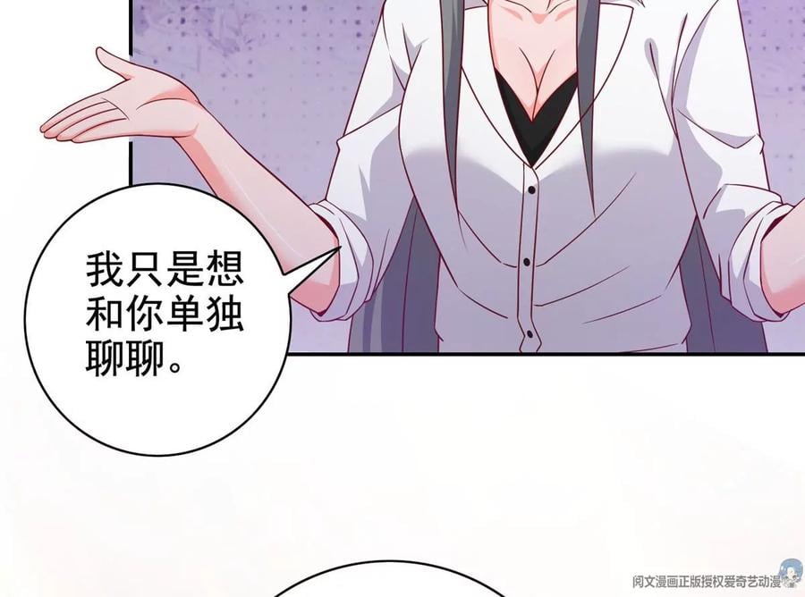 13 绑住！？89