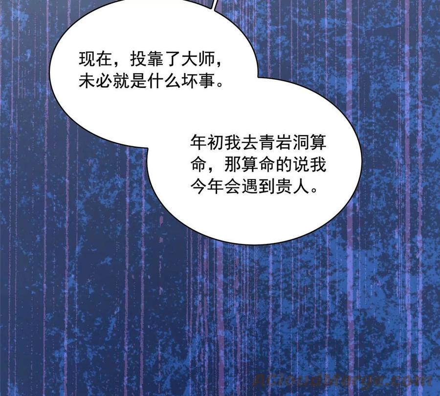 24 当大哥的狗87