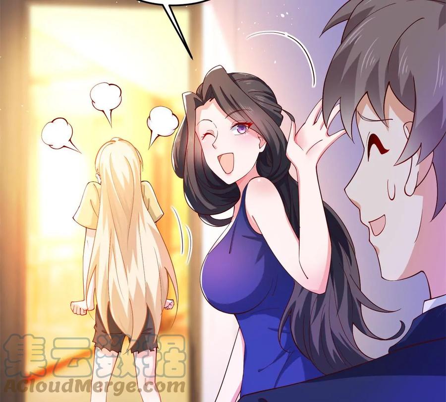 35 竟然是蛇蝎美人？54