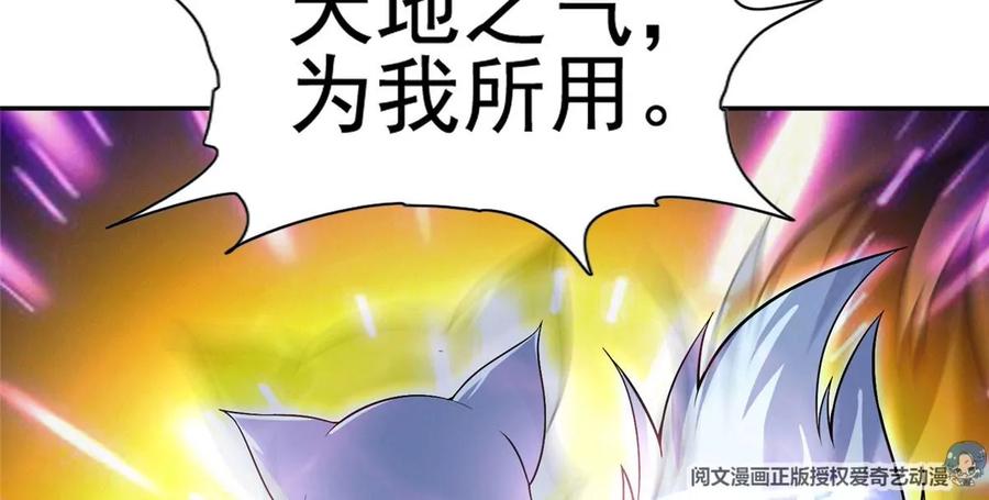 08 我的兄弟是女装大佬！55