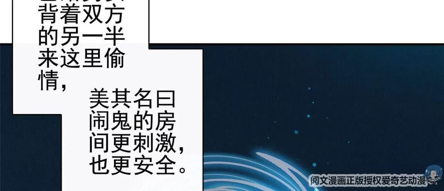 05 统治世界？17