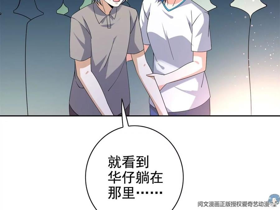 17 系统的秘密5