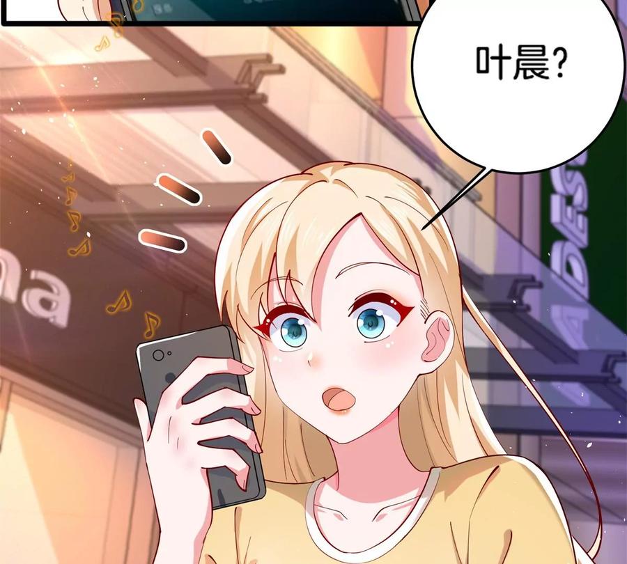 34 美女的报恩52