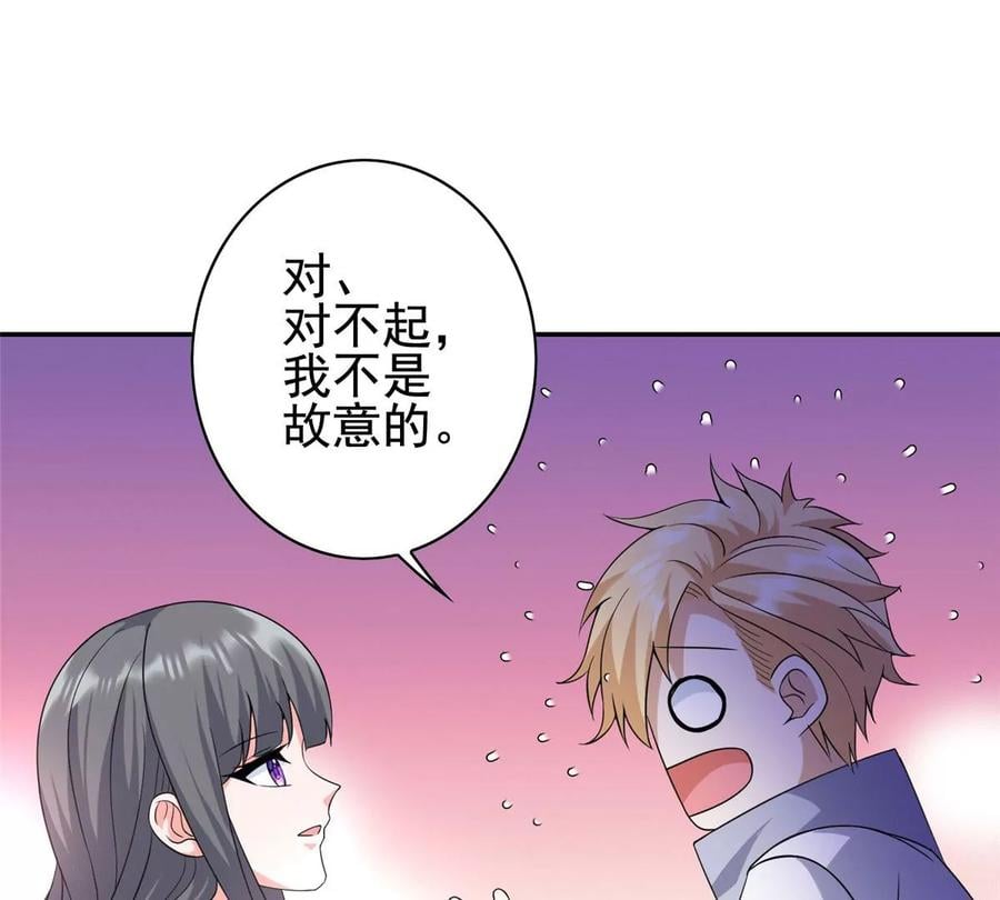 08 我的兄弟是女装大佬！90