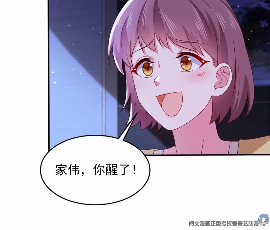 39 私下邀约31