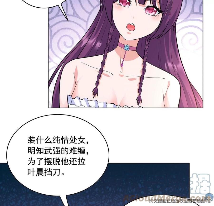 23 总有苍蝇在身边飞9