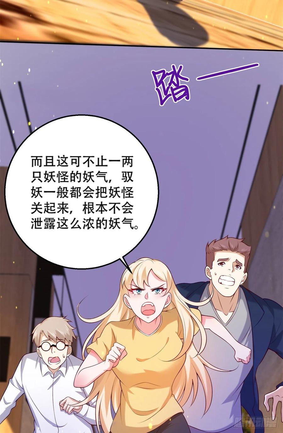 45 莫名刁难7