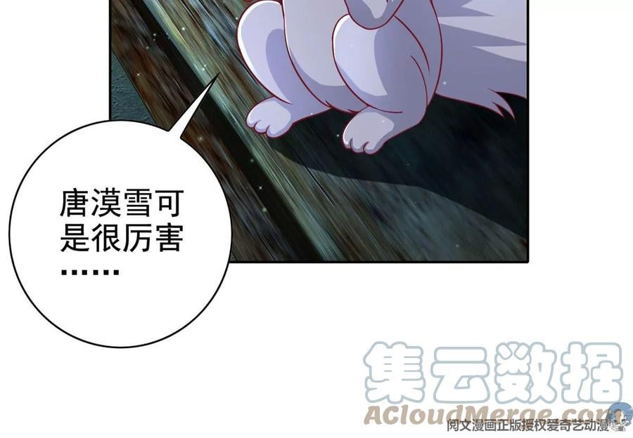 16 最后的礼物84